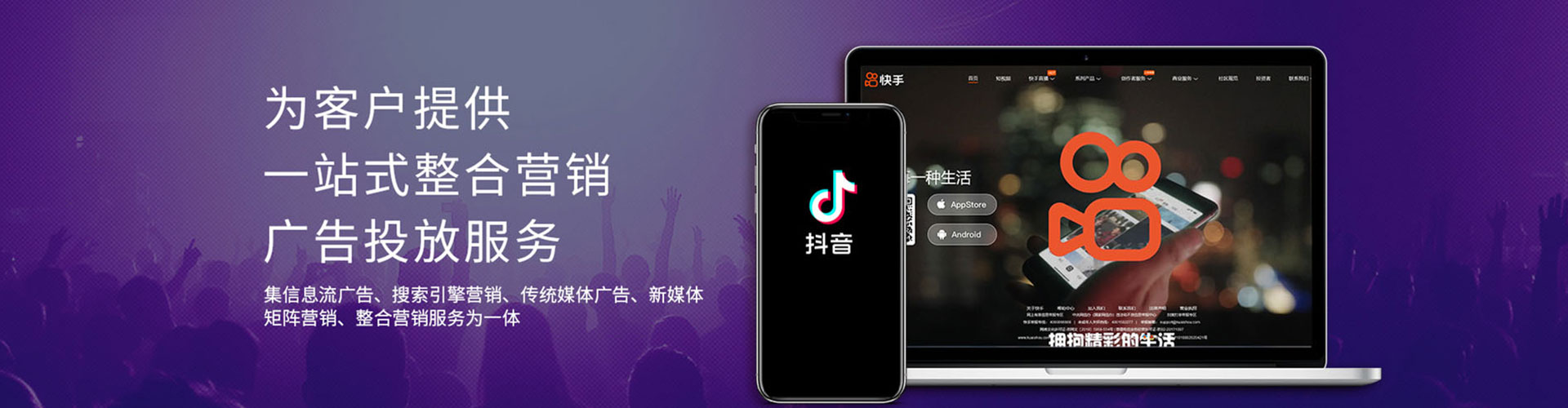 湖滨竞价托管