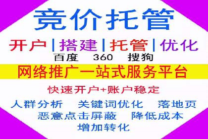 信息流广告投放技巧分享：以百度案例为例