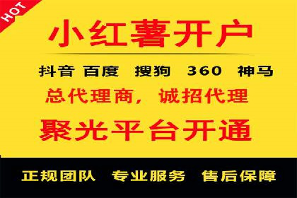 快速提升网络推广效果：开户案例解析